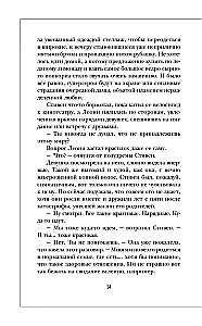 Kritusī tornis. Ar uguni pret uguni